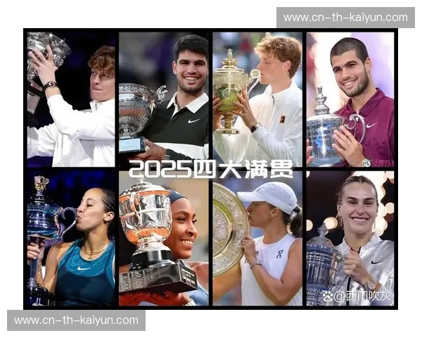 美网前瞻：2025美网热点全景解析